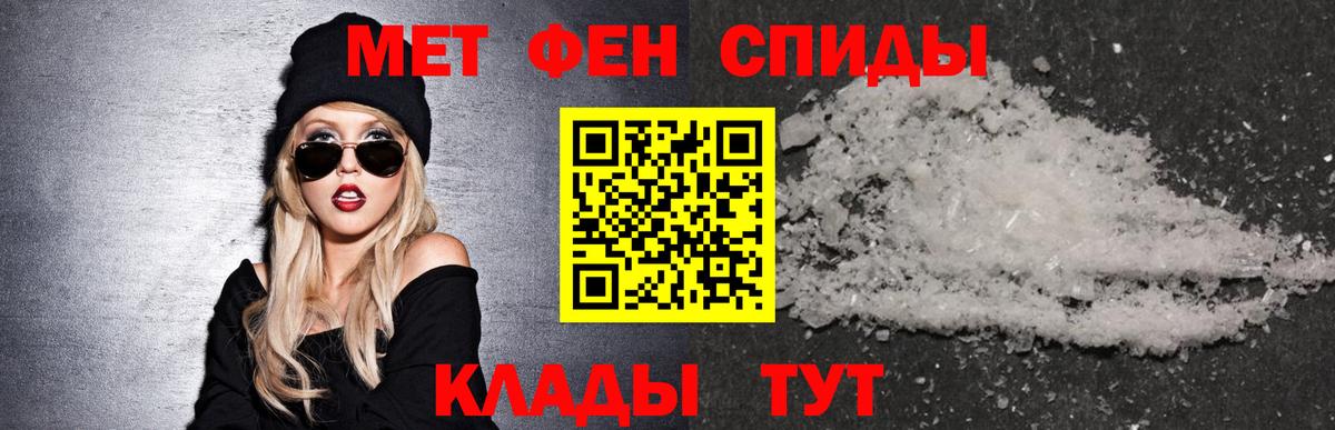 АМФ Premium Братск