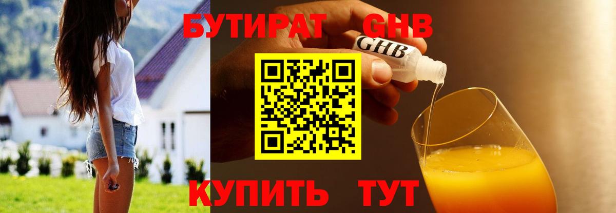 Братск  ГАШ  Вход с VPN  LSD-25  Меф МЯУ МЯУ кристаллы  Каннабис  Cocaine  Альфа ПВП СК  