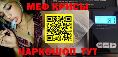 прущая мука Апрелевка