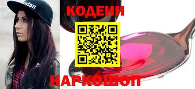 молекула духа Апшеронск