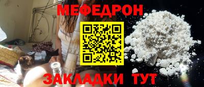 прущая мука Апрелевка