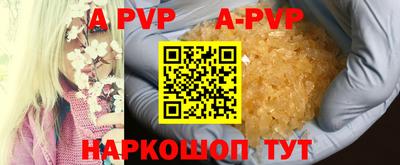 молекула духа Апшеронск