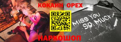 молекула духа Апшеронск