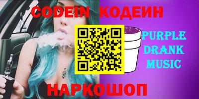 молекула духа Апшеронск