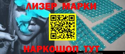 гашишное масло Гусиноозёрск
