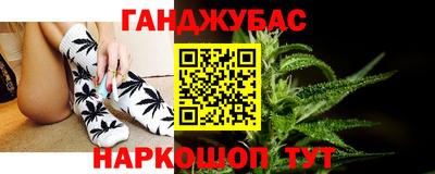 молекула духа Апшеронск