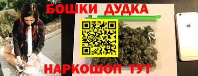молекула духа Апшеронск