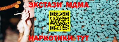 прущая мука Апрелевка