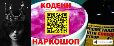 молекула духа Апшеронск