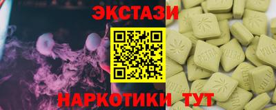 ПСИЛОЦИБИНОВЫЕ ГРИБЫ Аргун