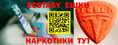 молекула духа Апшеронск