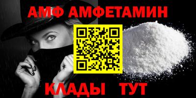 молекула духа Апшеронск