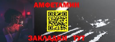 прущая мука Апрелевка