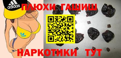 ПСИЛОЦИБИНОВЫЕ ГРИБЫ Аргун