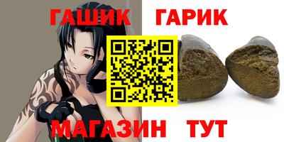 альфа пвп VHQ Гусев