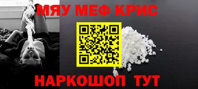 молекула духа Апшеронск