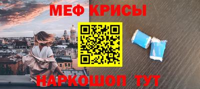 прущая мука Апрелевка