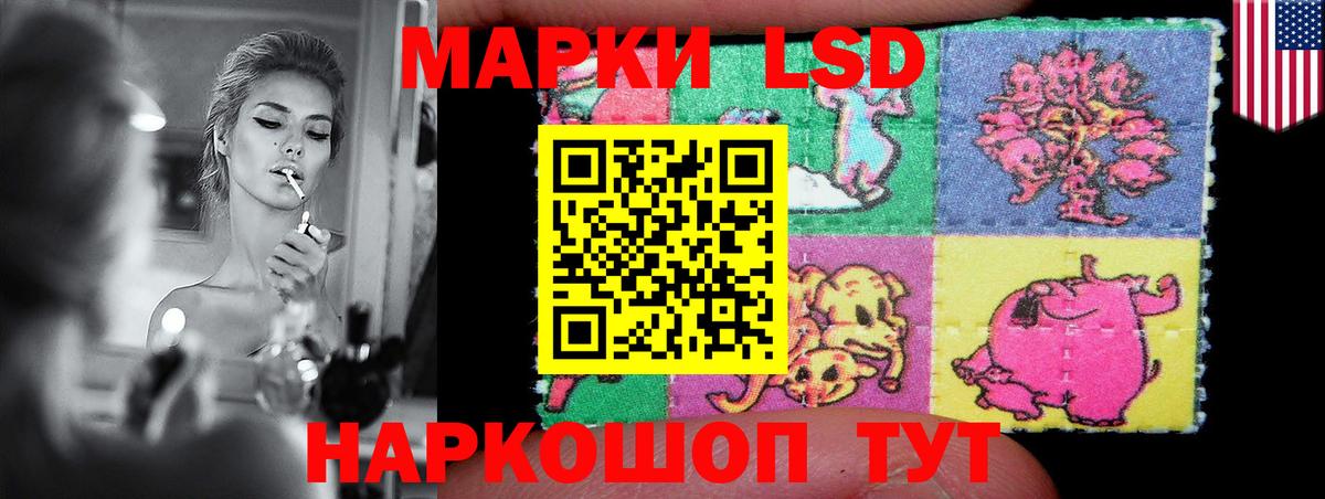 LSD-25 экстази ecstasy  Лсд 25 экстази  OMG ссылка  Братск  Лсд 25 экстази кислота  Вход с VPN 