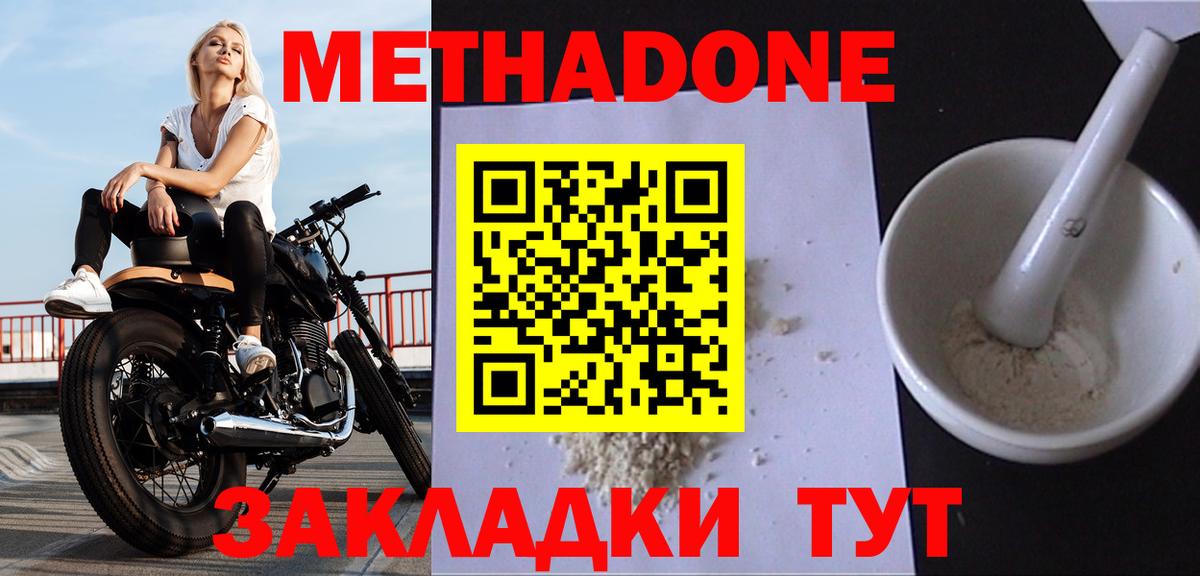 Меф Братск