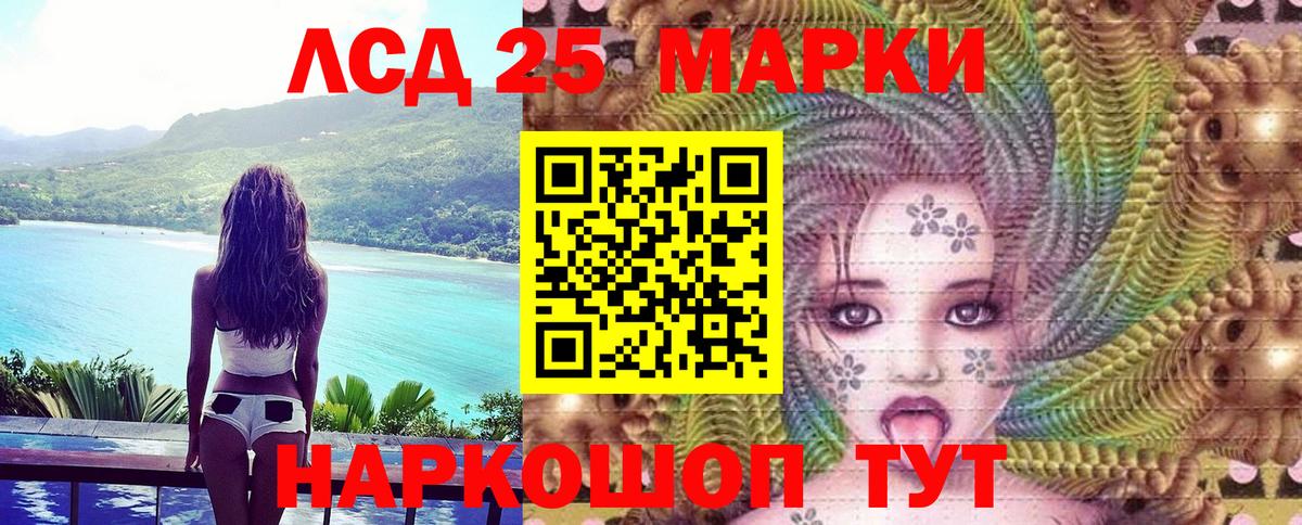 Марки NBOMe 1500мкг  Вход с VPN  Братск  Марки NBOMe  Марки NBOMe 1500мкг 
